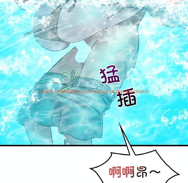 查看漫画想要擁有她/渴望佔有她 - 第39話 - tymanga.com中的2715831图片