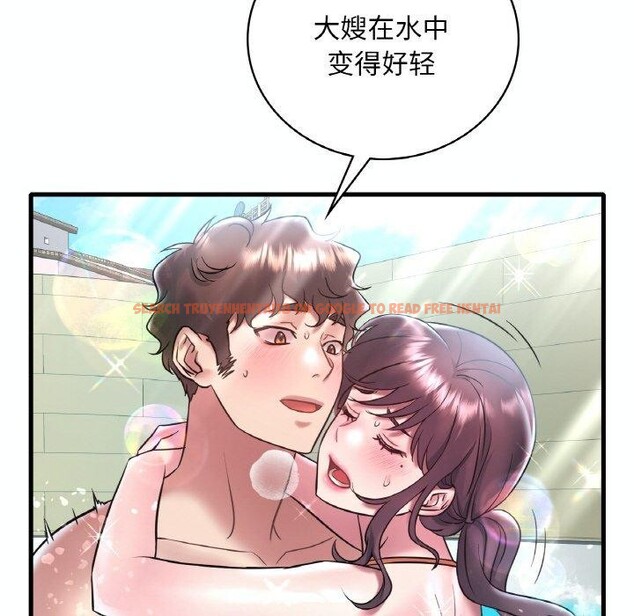 查看漫画想要擁有她/渴望佔有她 - 第39話 - tymanga.com中的2715835图片