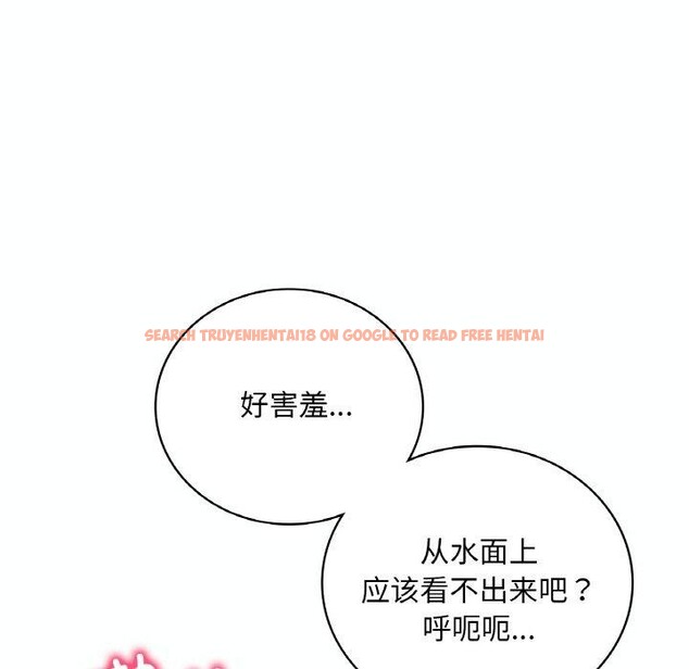 查看漫画想要擁有她/渴望佔有她 - 第39話 - tymanga.com中的2715837图片