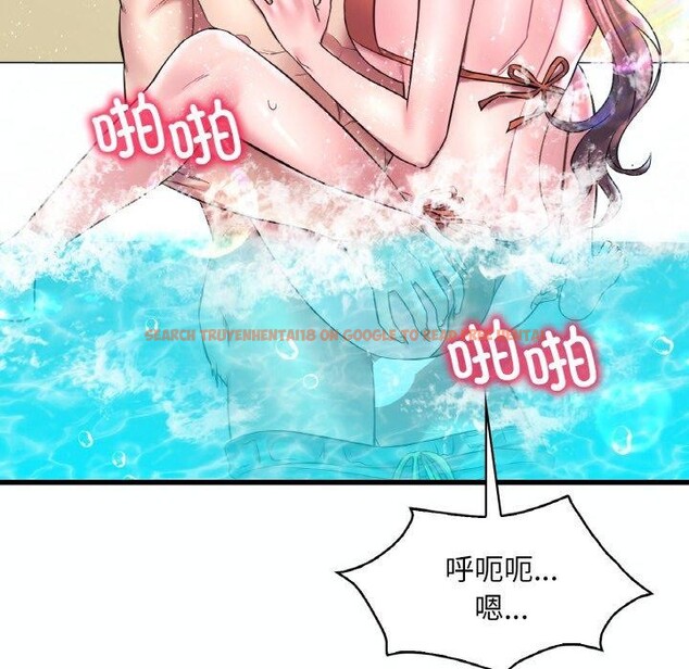 查看漫画想要擁有她/渴望佔有她 - 第39話 - tymanga.com中的2715841图片