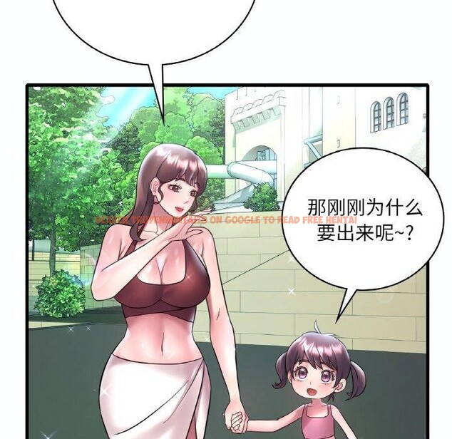 查看漫画想要擁有她/渴望佔有她 - 第39話 - tymanga.com中的2715843图片