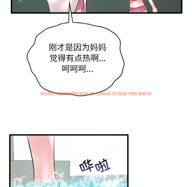 查看漫画想要擁有她/渴望佔有她 - 第39話 - tymanga.com中的2715844图片