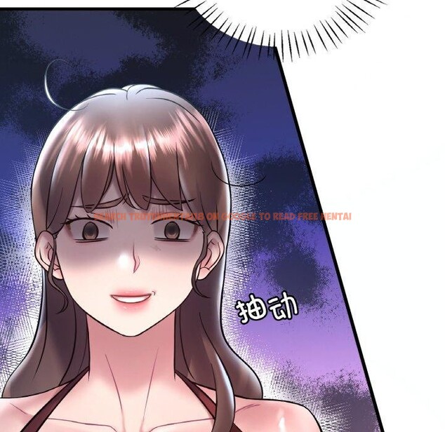 查看漫画想要擁有她/渴望佔有她 - 第39話 - tymanga.com中的2715850图片