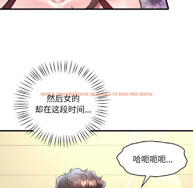 查看漫画想要擁有她/渴望佔有她 - 第39話 - tymanga.com中的2715851图片