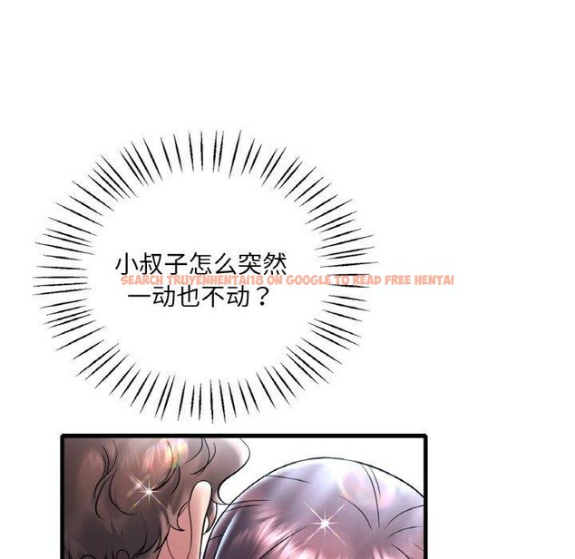 查看漫画想要擁有她/渴望佔有她 - 第39話 - tymanga.com中的2715854图片