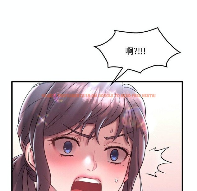 查看漫画想要擁有她/渴望佔有她 - 第39話 - tymanga.com中的2715856图片