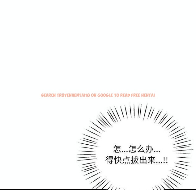 查看漫画想要擁有她/渴望佔有她 - 第39話 - tymanga.com中的2715860图片