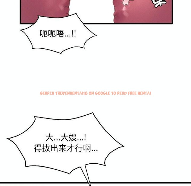 查看漫画想要擁有她/渴望佔有她 - 第39話 - tymanga.com中的2715864图片