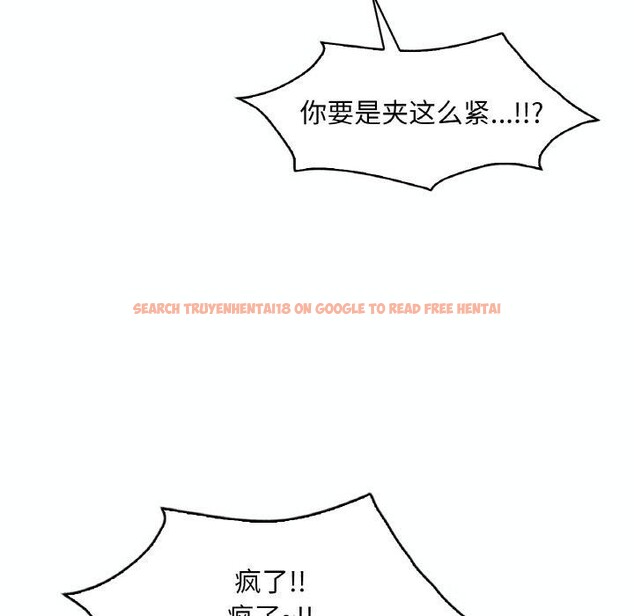 查看漫画想要擁有她/渴望佔有她 - 第39話 - tymanga.com中的2715866图片