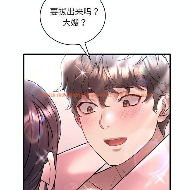 查看漫画想要擁有她/渴望佔有她 - 第39話 - tymanga.com中的2715872图片