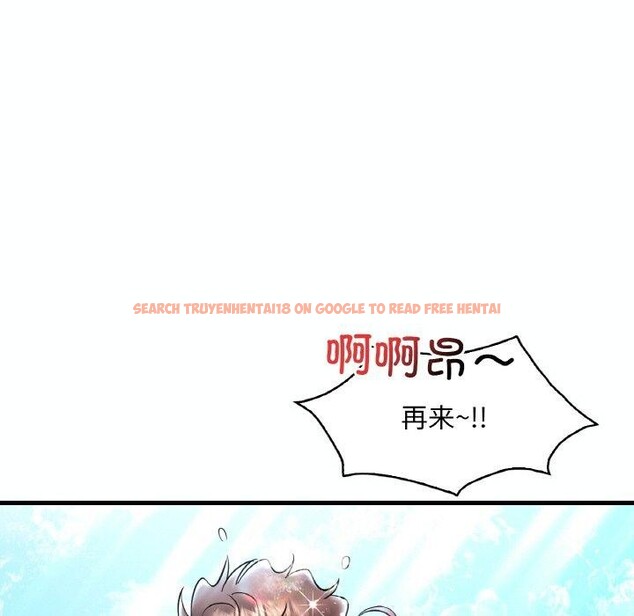 查看漫画想要擁有她/渴望佔有她 - 第39話 - tymanga.com中的2715878图片