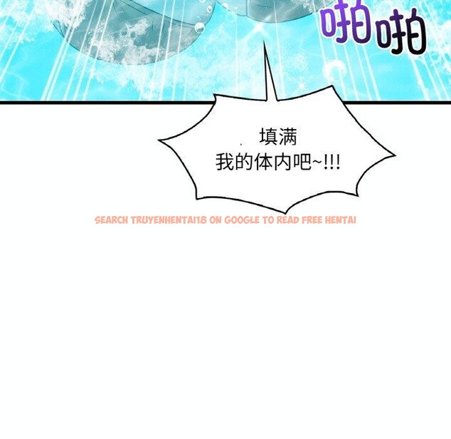 查看漫画想要擁有她/渴望佔有她 - 第39話 - tymanga.com中的2715891图片