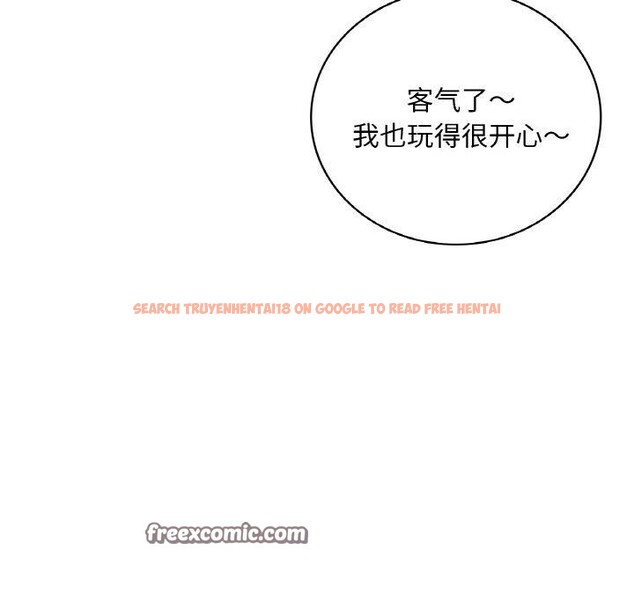 查看漫画想要擁有她/渴望佔有她 - 第39話 - tymanga.com中的2715925图片