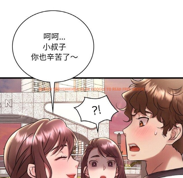 查看漫画想要擁有她/渴望佔有她 - 第39話 - tymanga.com中的2715926图片