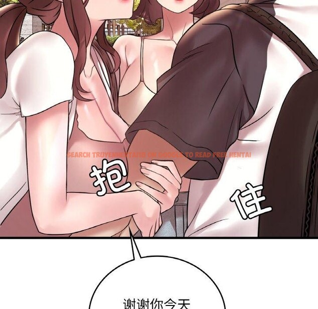 查看漫画想要擁有她/渴望佔有她 - 第39話 - tymanga.com中的2715927图片