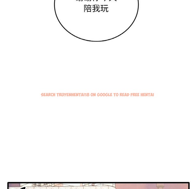 查看漫画想要擁有她/渴望佔有她 - 第39話 - tymanga.com中的2715928图片