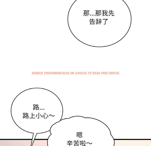 查看漫画想要擁有她/渴望佔有她 - 第39話 - tymanga.com中的2715930图片