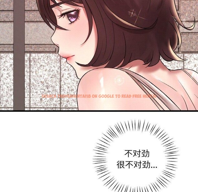 查看漫画想要擁有她/渴望佔有她 - 第39話 - tymanga.com中的2715934图片