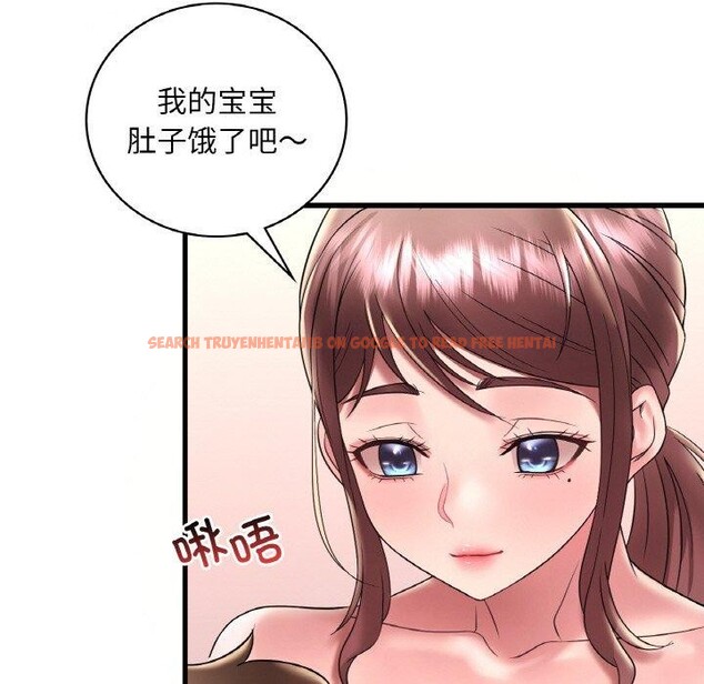 查看漫画想要擁有她/渴望佔有她 - 第39話 - tymanga.com中的2715938图片