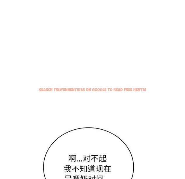 查看漫画想要擁有她/渴望佔有她 - 第39話 - tymanga.com中的2715944图片