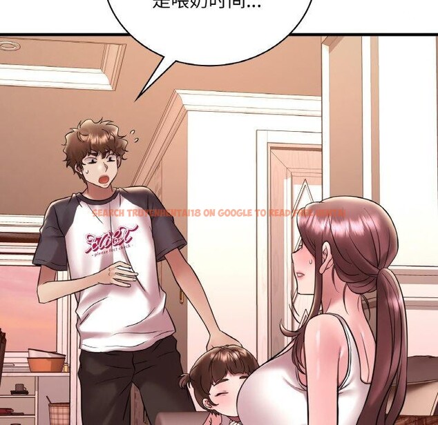 查看漫画想要擁有她/渴望佔有她 - 第39話 - tymanga.com中的2715945图片