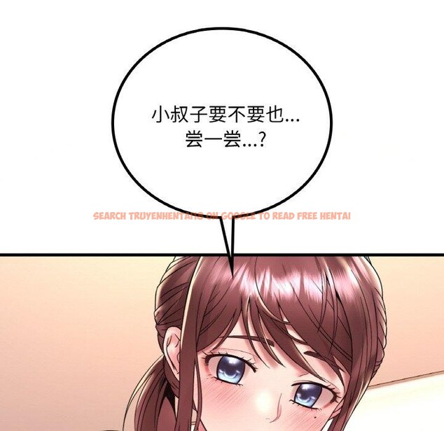 查看漫画想要擁有她/渴望佔有她 - 第39話 - tymanga.com中的2715958图片