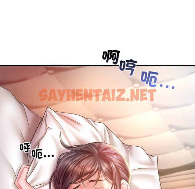 查看漫画想要擁有她/渴望佔有她 - 第4話 - sayhentaiz.net中的1545715图片