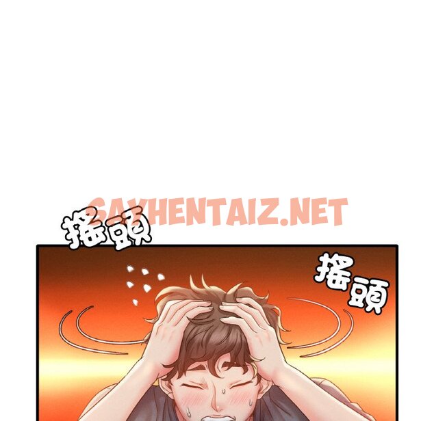 查看漫画想要擁有她/渴望佔有她 - 第4話 - sayhentaiz.net中的1545755图片