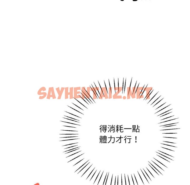 查看漫画想要擁有她/渴望佔有她 - 第4話 - sayhentaiz.net中的1545792图片