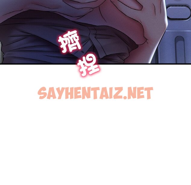 查看漫画想要擁有她/渴望佔有她 - 第4話 - sayhentaiz.net中的1545825图片