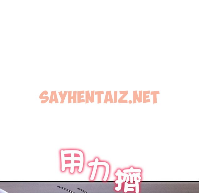 查看漫画想要擁有她/渴望佔有她 - 第4話 - sayhentaiz.net中的1545835图片