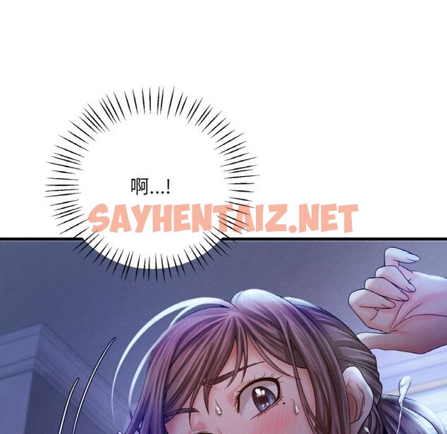 查看漫画想要擁有她/渴望佔有她 - 第4話 - sayhentaiz.net中的1545859图片