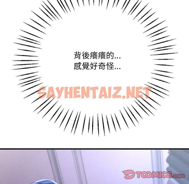 查看漫画想要擁有她/渴望佔有她 - 第4話 - sayhentaiz.net中的1545871图片