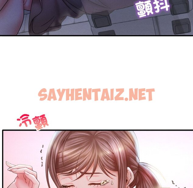 查看漫画想要擁有她/渴望佔有她 - 第4話 - sayhentaiz.net中的1545873图片