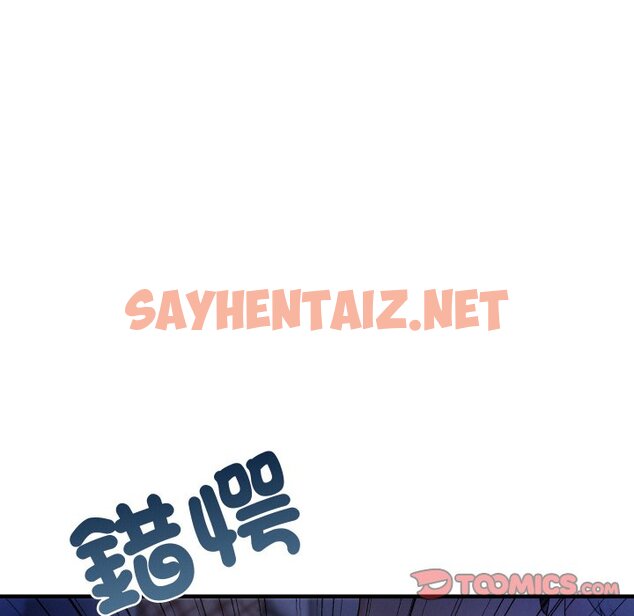 查看漫画想要擁有她/渴望佔有她 - 第4話 - sayhentaiz.net中的1545887图片