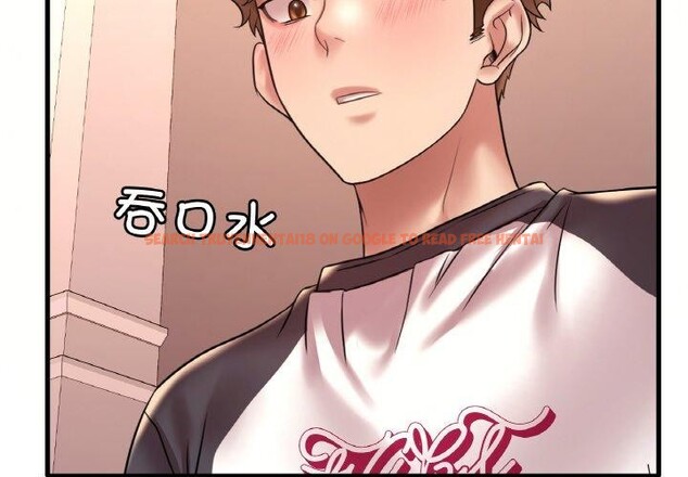 查看漫画想要擁有她/渴望佔有她 - 第40話 - tymanga.com中的2743144图片