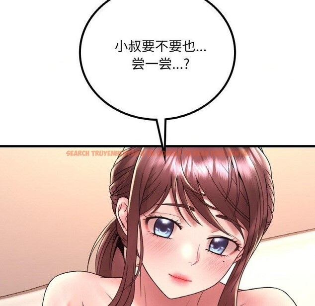 查看漫画想要擁有她/渴望佔有她 - 第40話 - tymanga.com中的2743148图片