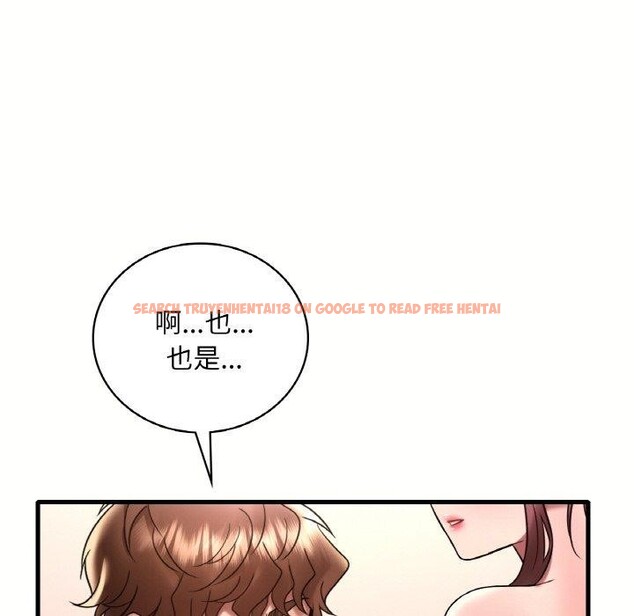 查看漫画想要擁有她/渴望佔有她 - 第40話 - tymanga.com中的2743158图片