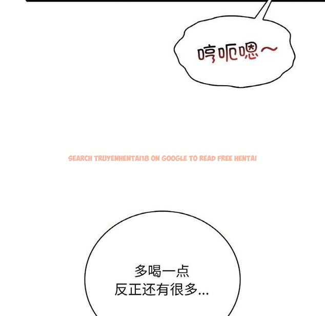 查看漫画想要擁有她/渴望佔有她 - 第40話 - tymanga.com中的2743169图片