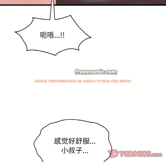 查看漫画想要擁有她/渴望佔有她 - 第40話 - tymanga.com中的2743172图片