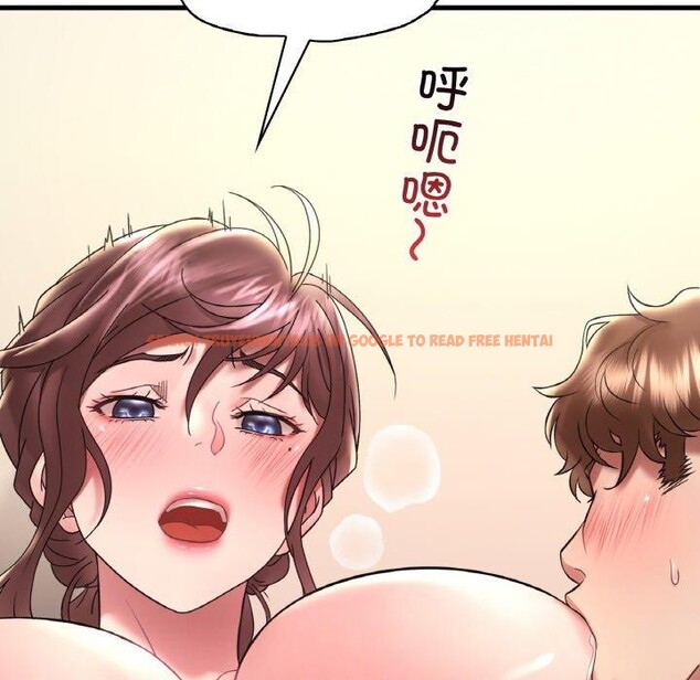 查看漫画想要擁有她/渴望佔有她 - 第40話 - tymanga.com中的2743173图片