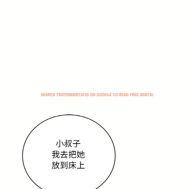 查看漫画想要擁有她/渴望佔有她 - 第40話 - tymanga.com中的2743180图片