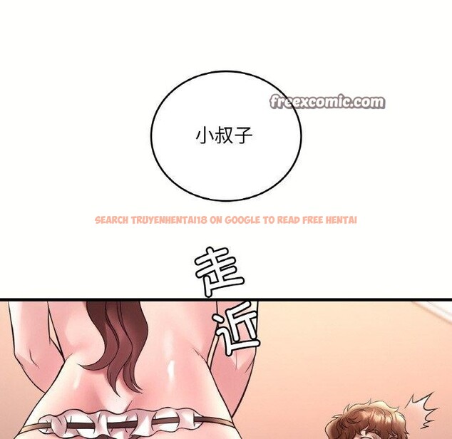 查看漫画想要擁有她/渴望佔有她 - 第40話 - tymanga.com中的2743187图片
