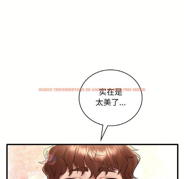 查看漫画想要擁有她/渴望佔有她 - 第40話 - tymanga.com中的2743192图片