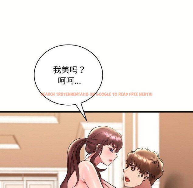 查看漫画想要擁有她/渴望佔有她 - 第40話 - tymanga.com中的2743194图片