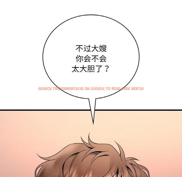 查看漫画想要擁有她/渴望佔有她 - 第40話 - tymanga.com中的2743200图片