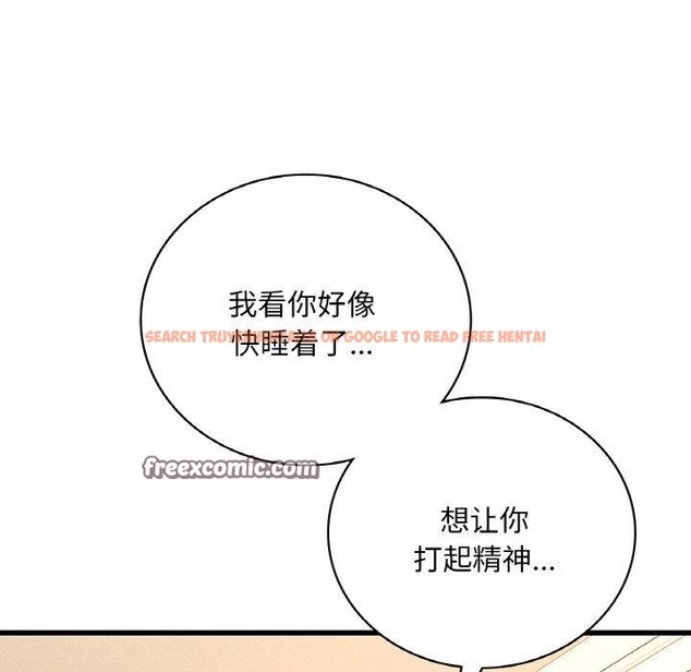 查看漫画想要擁有她/渴望佔有她 - 第40話 - tymanga.com中的2743202图片