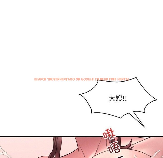 查看漫画想要擁有她/渴望佔有她 - 第40話 - tymanga.com中的2743216图片