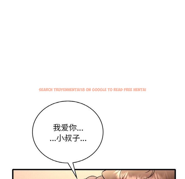 查看漫画想要擁有她/渴望佔有她 - 第40話 - tymanga.com中的2743231图片