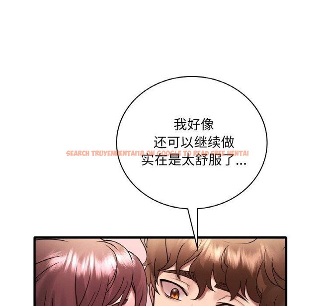 查看漫画想要擁有她/渴望佔有她 - 第40話 - tymanga.com中的2743236图片